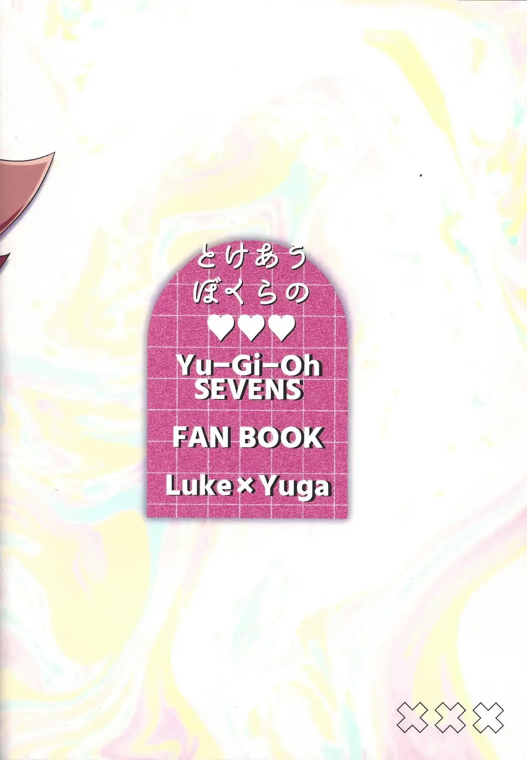 Tokeau boku-ra no ♡♡♡ Fhentai - Page 63