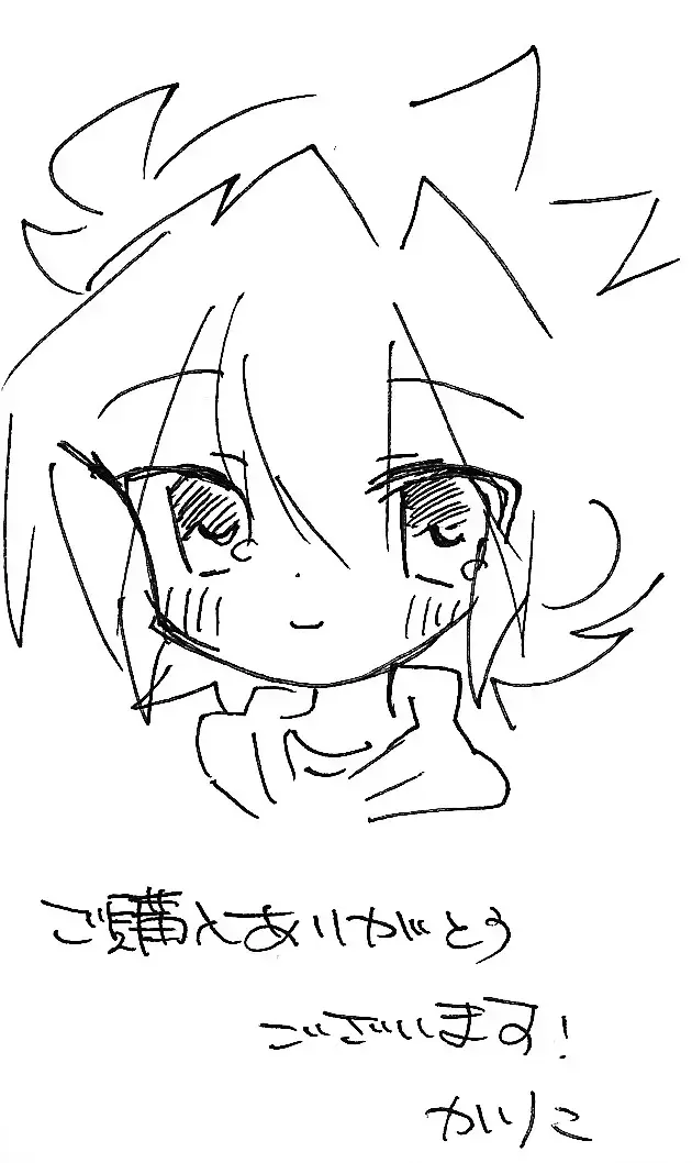 Tokeau boku-ra no ♡♡♡ Fhentai - Page 67