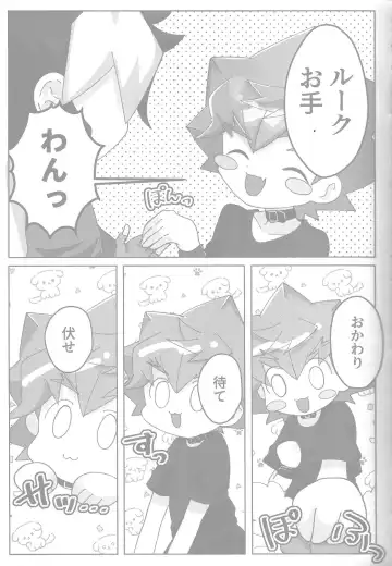 Tokeau boku-ra no ♡♡♡ Fhentai - Page 5