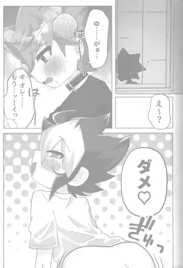 Tokeau boku-ra no ♡♡♡ Fhentai - Page 17