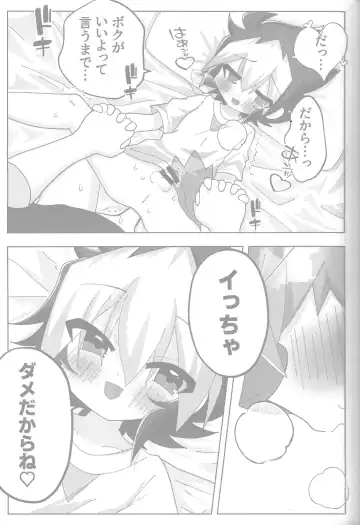 Tokeau boku-ra no ♡♡♡ Fhentai - Page 19