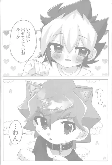 Tokeau boku-ra no ♡♡♡ Fhentai - Page 24