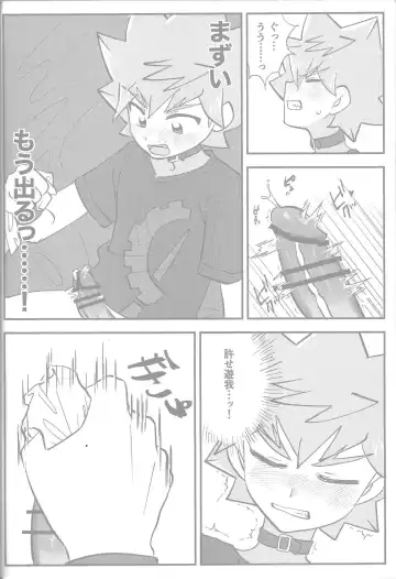 Tokeau boku-ra no ♡♡♡ Fhentai - Page 36