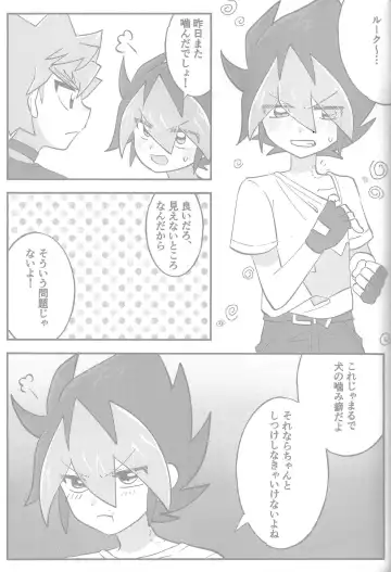 Tokeau boku-ra no ♡♡♡ Fhentai - Page 39