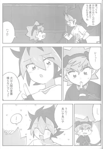 Tokeau boku-ra no ♡♡♡ Fhentai - Page 43