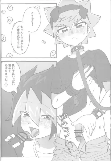 Tokeau boku-ra no ♡♡♡ Fhentai - Page 46