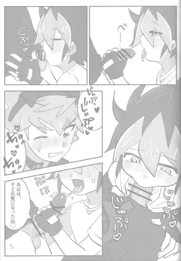 Tokeau boku-ra no ♡♡♡ Fhentai - Page 47