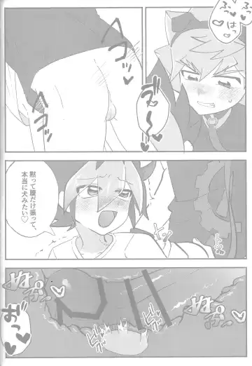 Tokeau boku-ra no ♡♡♡ Fhentai - Page 50