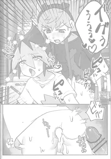 Tokeau boku-ra no ♡♡♡ Fhentai - Page 52