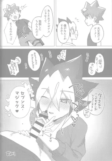 Tokeau boku-ra no ♡♡♡ Fhentai - Page 56