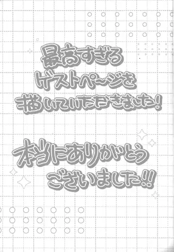 Tokeau boku-ra no ♡♡♡ Fhentai - Page 61