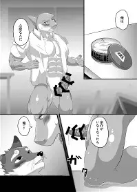 死にぞこないの太陽 Fhentai - Page 5