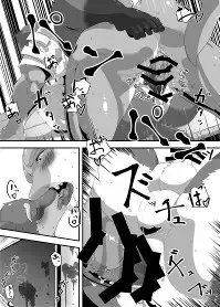 死にぞこないの太陽 Fhentai - Page 8