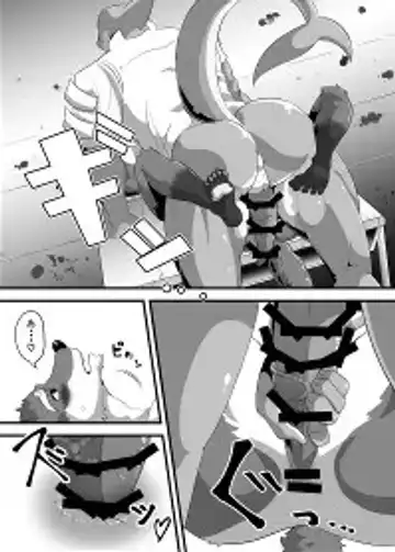 死にぞこないの太陽 Fhentai - Page 6