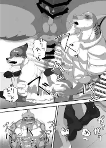 死にぞこないの太陽 Fhentai - Page 9