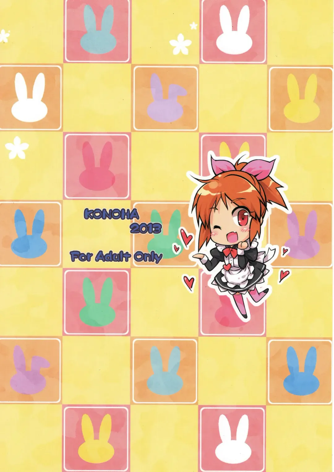 [Hotei Kazuha] ERO Usa Fhentai - Page 14