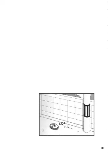 [Hotei Kazuha] ERO Usa Fhentai - Page 12
