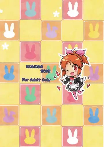 [Hotei Kazuha] ERO Usa Fhentai - Page 14