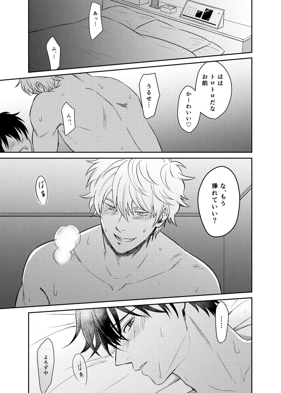 Koi o oshiete, ai o sodatete Fhentai - Page 3