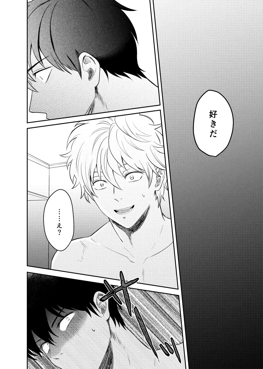 Koi o oshiete, ai o sodatete Fhentai - Page 4