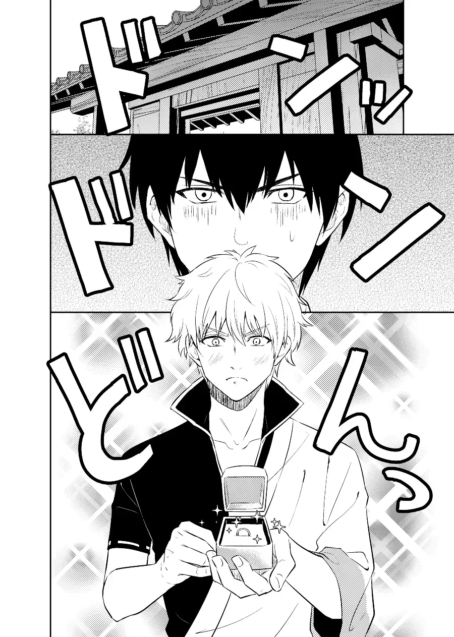 Koi o oshiete, ai o sodatete Fhentai - Page 52