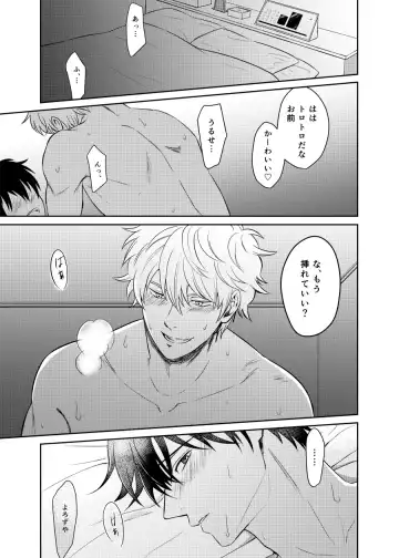 Koi o oshiete, ai o sodatete Fhentai - Page 3