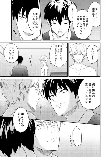 Koi o oshiete, ai o sodatete Fhentai - Page 9