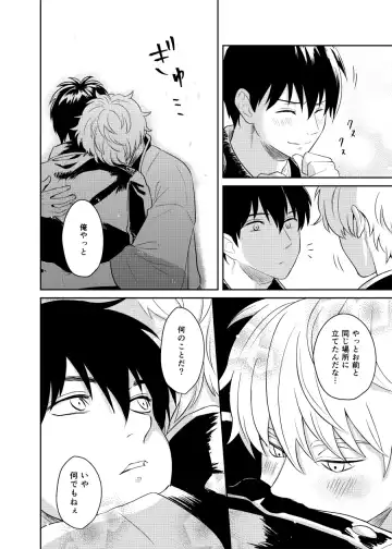 Koi o oshiete, ai o sodatete Fhentai - Page 34