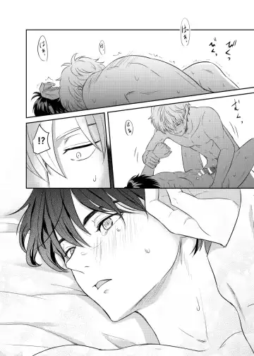 Koi o oshiete, ai o sodatete Fhentai - Page 44