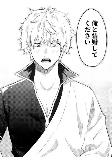 Koi o oshiete, ai o sodatete Fhentai - Page 56