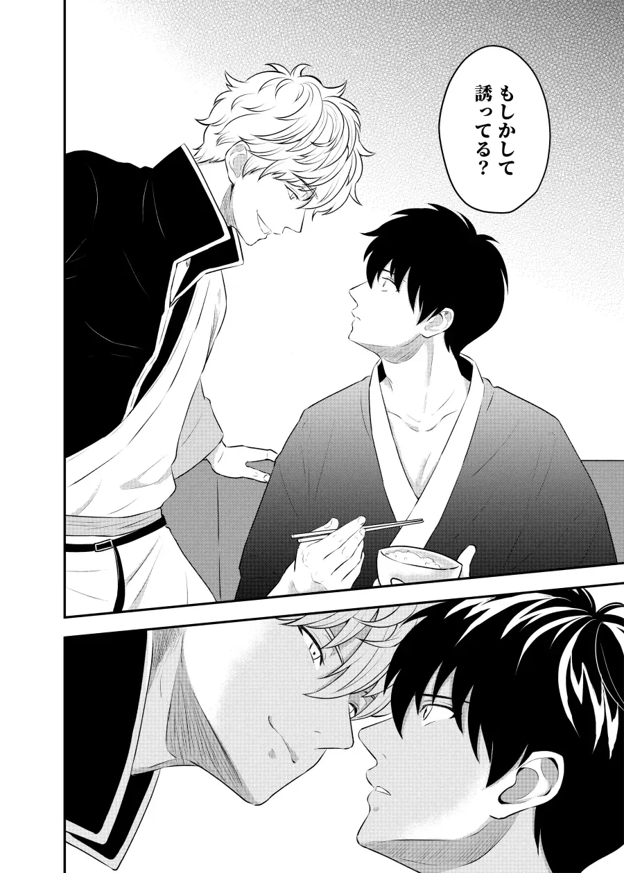 [Kubota Mifuyu] Kankin Brilliant Days - Confinement Brilliant Days Fhentai - Page 22