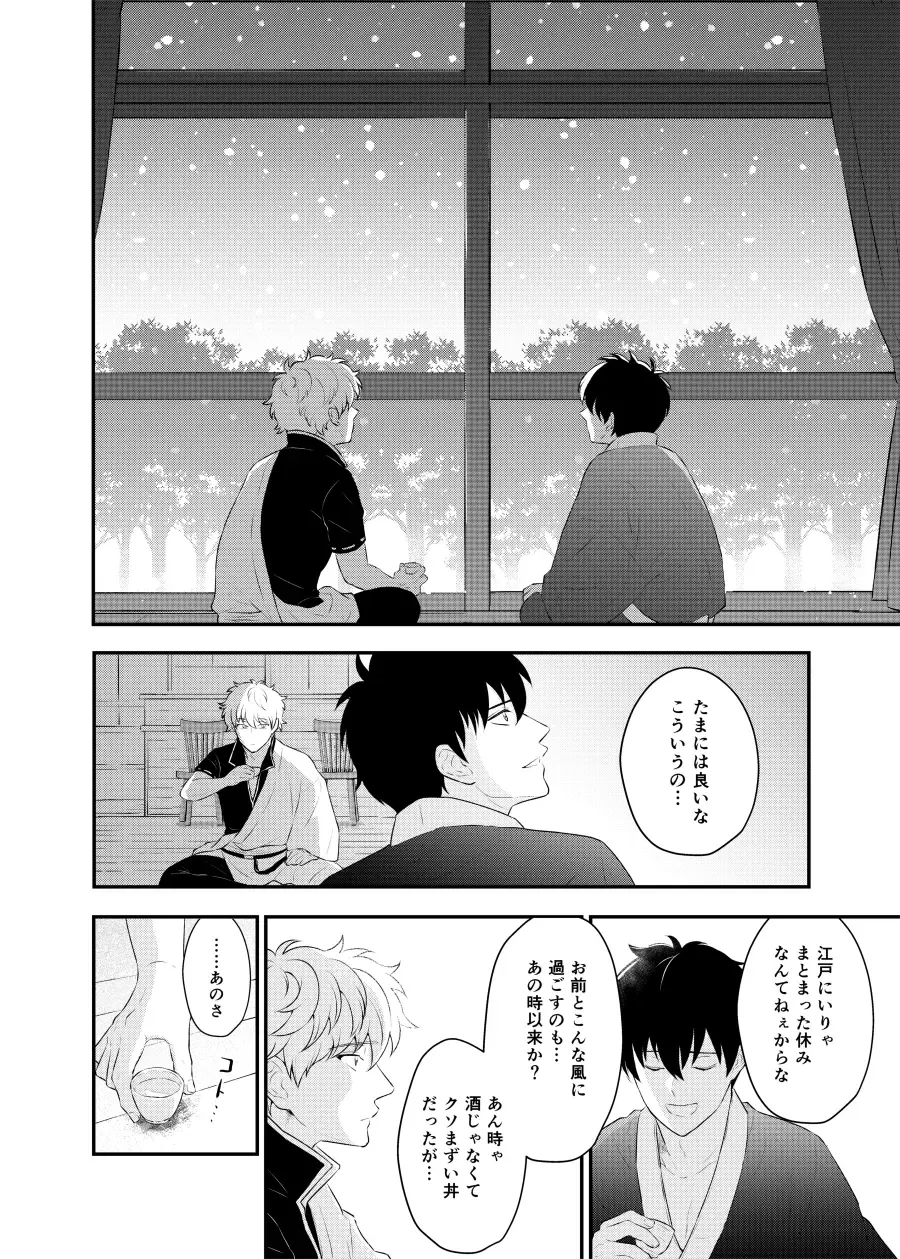 [Kubota Mifuyu] Kankin Brilliant Days - Confinement Brilliant Days Fhentai - Page 41