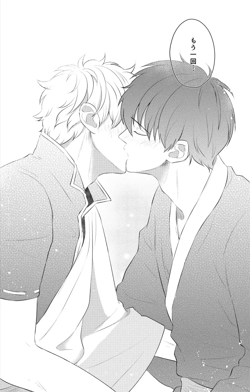 [Kubota Mifuyu] Kankin Brilliant Days - Confinement Brilliant Days Fhentai - Page 57