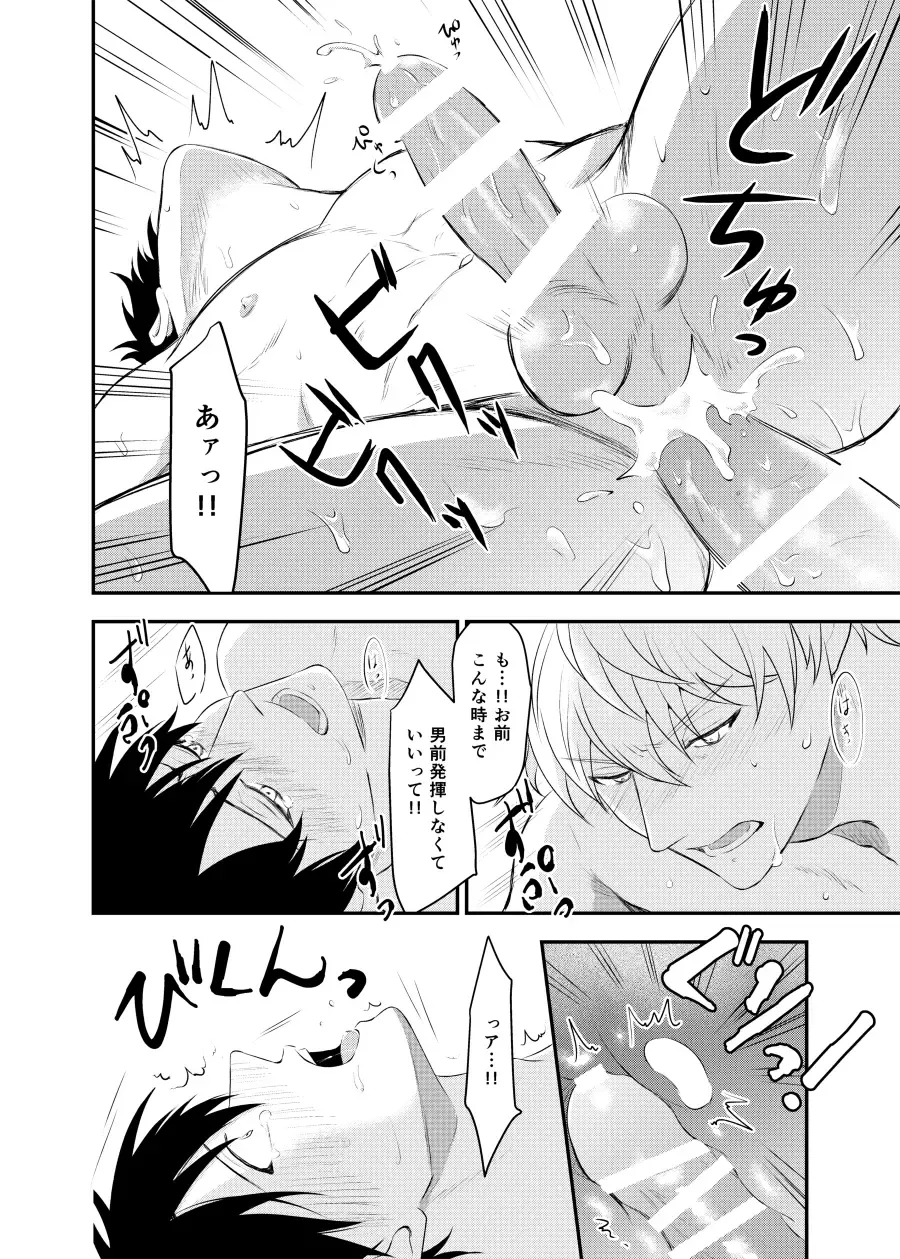 [Kubota Mifuyu] Kankin Brilliant Days - Confinement Brilliant Days Fhentai - Page 67