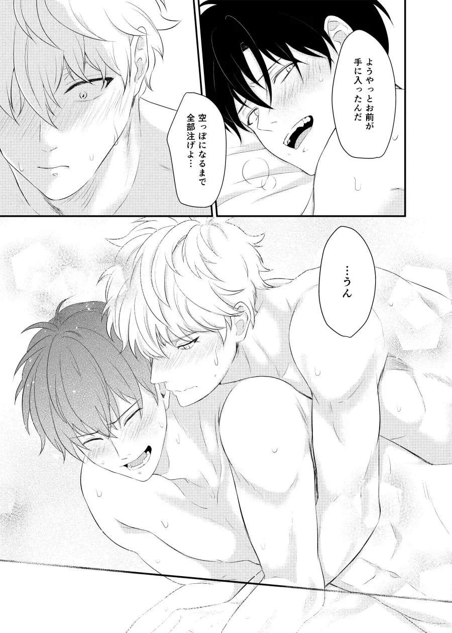 [Kubota Mifuyu] Kankin Brilliant Days - Confinement Brilliant Days Fhentai - Page 70