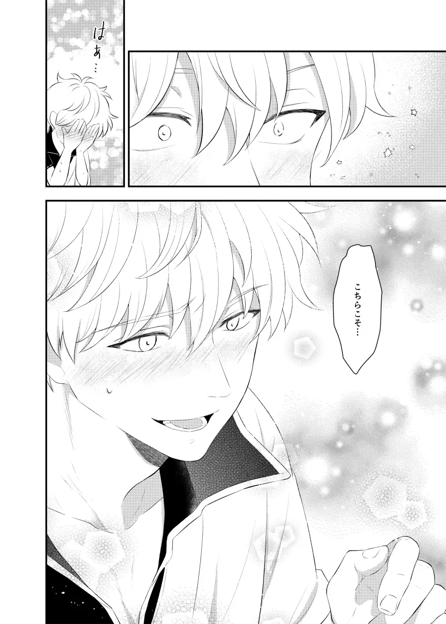 [Kubota Mifuyu] Kankin Brilliant Days - Confinement Brilliant Days Fhentai - Page 81