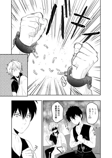 [Kubota Mifuyu] Kankin Brilliant Days - Confinement Brilliant Days Fhentai - Page 10