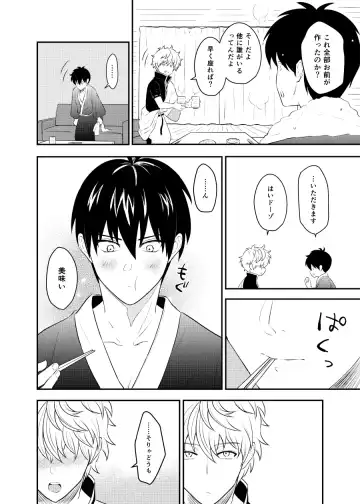 [Kubota Mifuyu] Kankin Brilliant Days - Confinement Brilliant Days Fhentai - Page 20