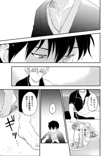 [Kubota Mifuyu] Kankin Brilliant Days - Confinement Brilliant Days Fhentai - Page 21