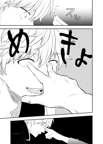 [Kubota Mifuyu] Kankin Brilliant Days - Confinement Brilliant Days Fhentai - Page 23