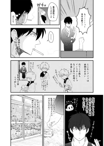 [Kubota Mifuyu] Kankin Brilliant Days - Confinement Brilliant Days Fhentai - Page 29