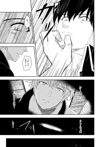 [Kubota Mifuyu] Kankin Brilliant Days - Confinement Brilliant Days Fhentai - Page 4
