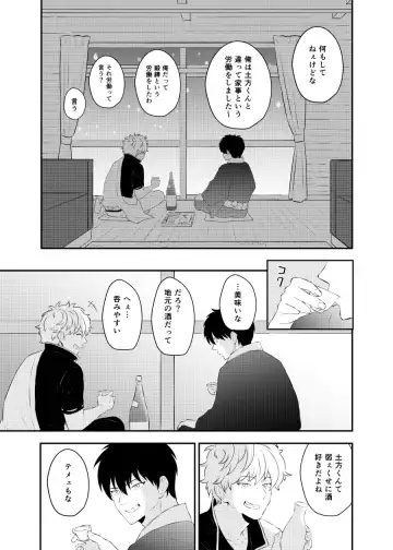 [Kubota Mifuyu] Kankin Brilliant Days - Confinement Brilliant Days Fhentai - Page 40