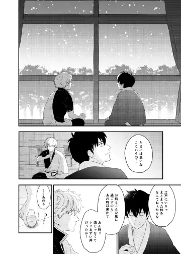 [Kubota Mifuyu] Kankin Brilliant Days - Confinement Brilliant Days Fhentai - Page 41