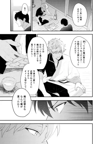 [Kubota Mifuyu] Kankin Brilliant Days - Confinement Brilliant Days Fhentai - Page 42