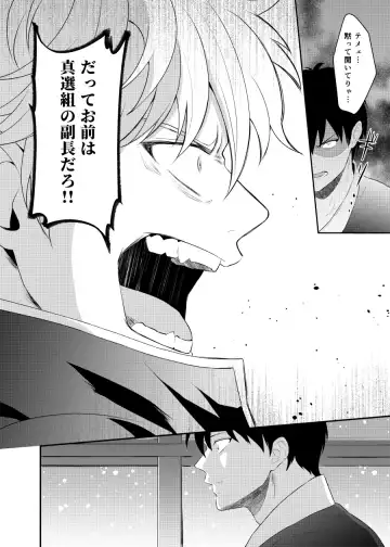 [Kubota Mifuyu] Kankin Brilliant Days - Confinement Brilliant Days Fhentai - Page 47