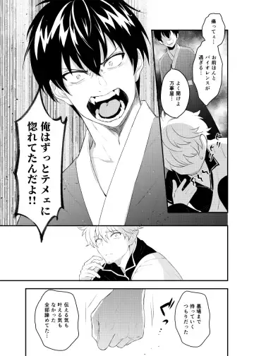 [Kubota Mifuyu] Kankin Brilliant Days - Confinement Brilliant Days Fhentai - Page 50