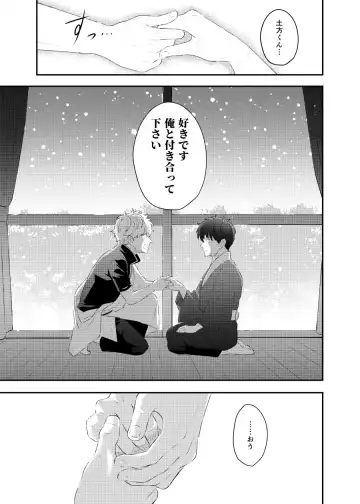 [Kubota Mifuyu] Kankin Brilliant Days - Confinement Brilliant Days Fhentai - Page 54