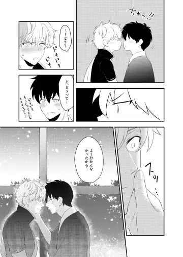 [Kubota Mifuyu] Kankin Brilliant Days - Confinement Brilliant Days Fhentai - Page 56