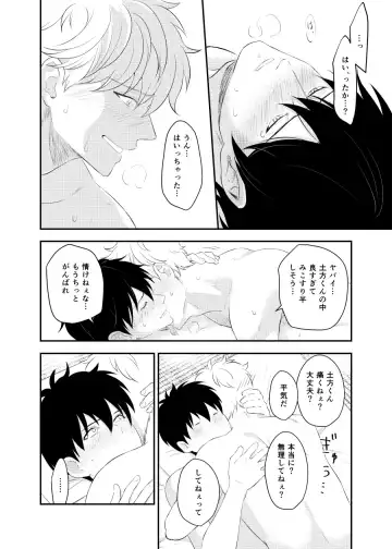 [Kubota Mifuyu] Kankin Brilliant Days - Confinement Brilliant Days Fhentai - Page 65